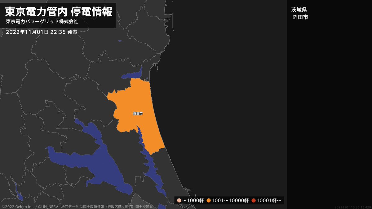 【東京電力管内 停電情報】 約1,640軒で停電が発生しています。 ［鉾田市］約1,640軒 ・汲上：約850軒 ・上沢：約790軒