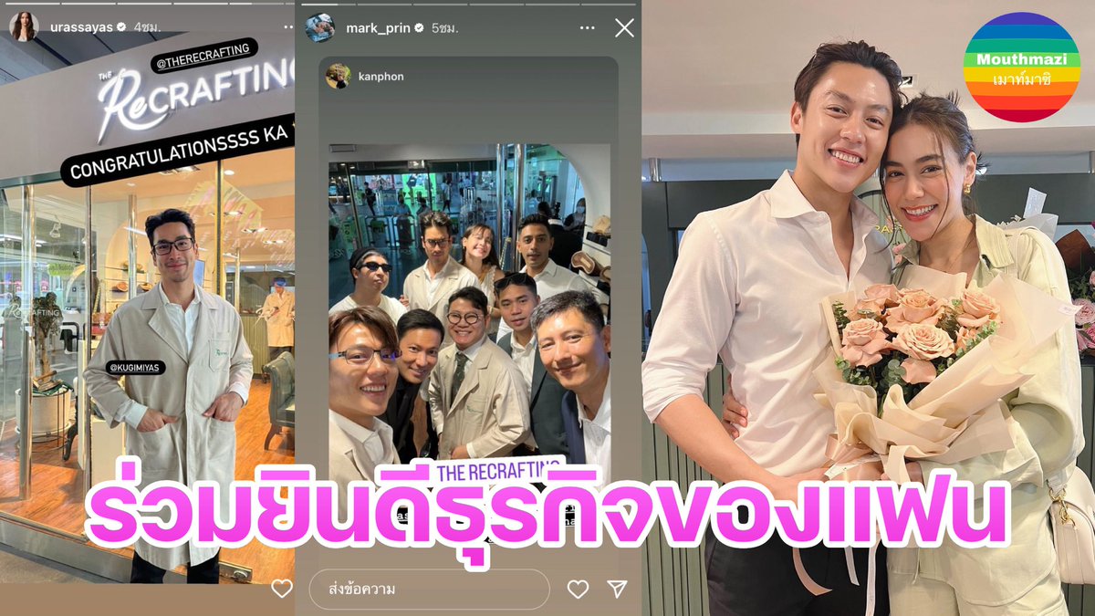 mouthmazi's tweet photo. #คิมเบอร์ลี่ #ญาญ่าอุรัสยา หอบดอกไม้ร่วมยินดี #หมากปริญ #ณเดชน์คูกิมิยะ ... https://t.co/kmjMBHDn95 ผ่าน @YouTube
#kimmy_kimberley
#mark_prin
#urassayas
#kugimiyas
#หมากคิม
#ณเดชน์ญาญ่า
#Recrafting
#brandname
#brandnew
#ShoeSpa
#bagspa
#coatingnano
#shoerepair https://t.co/6EJ0B0Mmnt