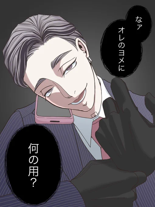 職場のしつこい味方おじさんに対して
ran(bntnのすがた)を召喚!
以降、ずっとranのターン!ver.2.0
#tkrvプラス 
