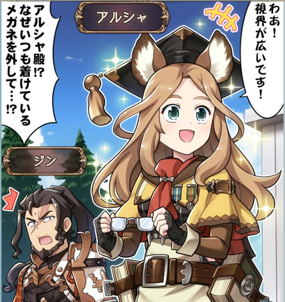 久々にカラーで出たと思ったら
こうなった推しをよろしくな 