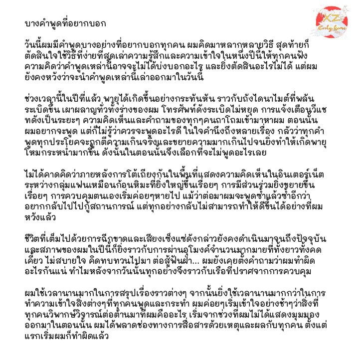 🎋OnlyDaytoy🍬XZ Fan tweet media