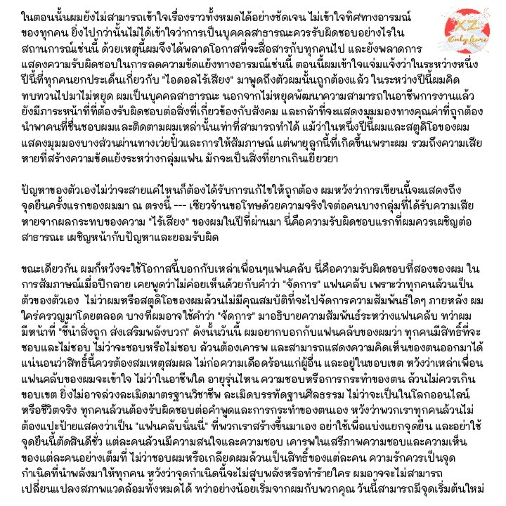 🎋OnlyDaytoy🍬XZ Fan tweet media