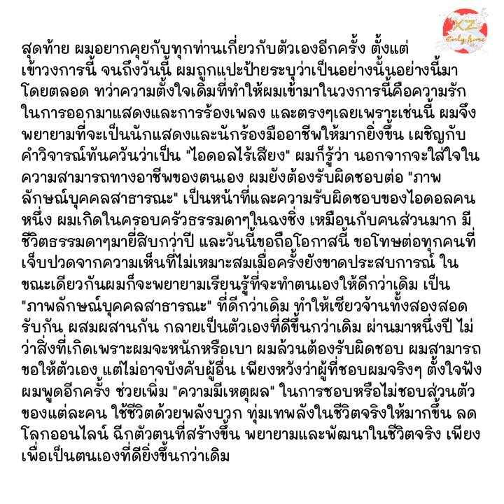 🎋OnlyDaytoy🍬XZ Fan tweet media