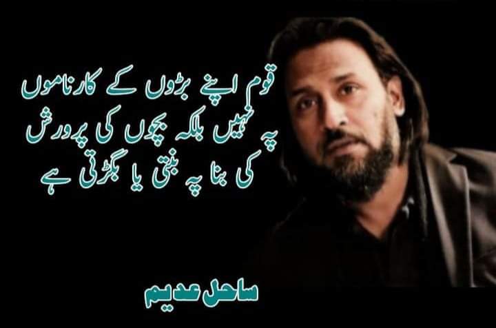 irfanjalal43's tweet photo. #SahilAdeem#SahilAdeem #SahilAdeemIsRight #WeAreWithSahilAdeem #Muslim_Identity #muslim_identity #muslim #sahiladeem @SahilAdeem #SahilAdeemIsRight #standwithsahiladeem https://t.co/PtIfDjgody