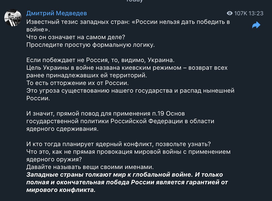 Alcoholic Medvedev woke up to say that Ukraine reconquering stolen territories will lead to a nuclear conflict. Hoping for some 'complete and final victory of Russia'. He probably knows Kherson is doomed. t.me/medvedev_teleg…