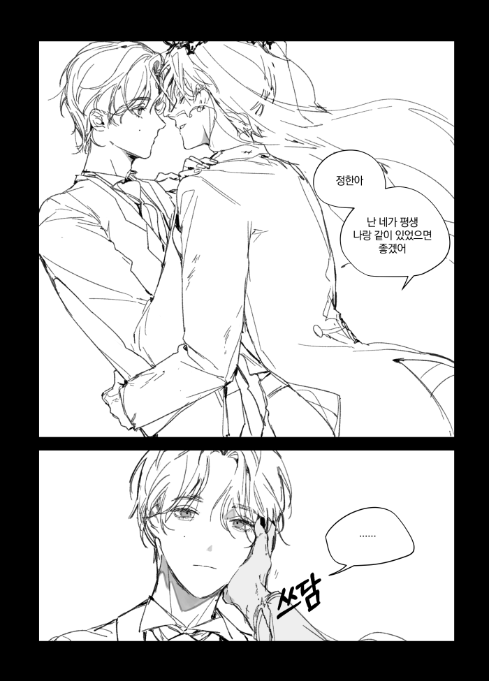 UkuQRm's tweet photo. 홍윤...~ 유령신부지슈 https://t.co/FAQMfLUp5G