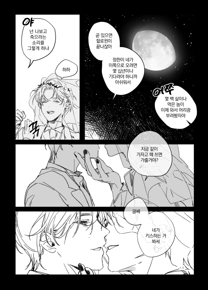 UkuQRm's tweet photo. 홍윤...~ 유령신부지슈 https://t.co/FAQMfLUp5G