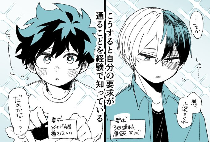 うぐい(@UGhama) さんのマンガ一覧 : いいね順 : 6ページ目 | ツイコミ(仮)