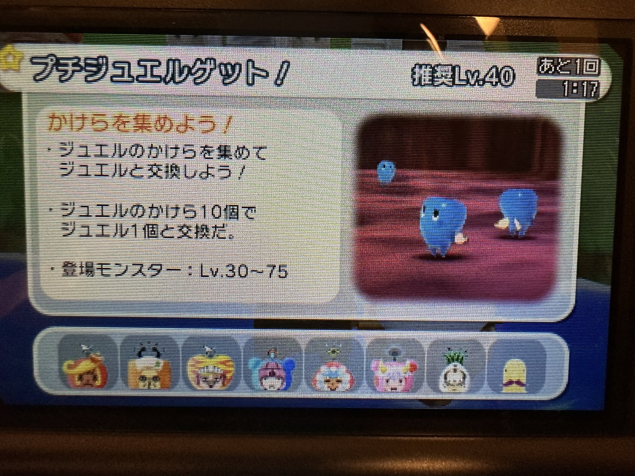 電波人間のrpg Twitter Search Twitter