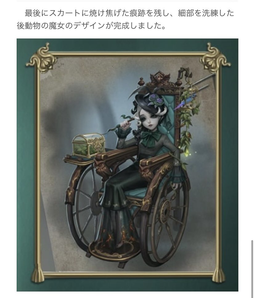 第五人格　彫刻師セット m80369635229_1.jpg?1721710862