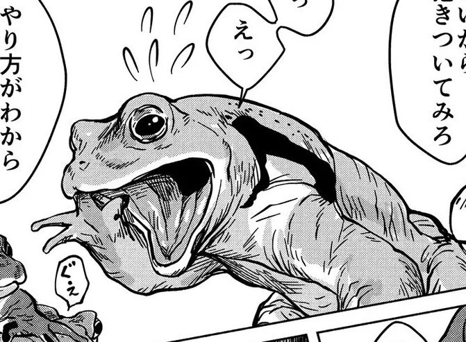 かえるのここがかわいい!
4.前脚が人の手っぽい形だけど可動域が人とは違う。蛙になった健太くんはそれがよくわからなくて顔を触ろうとして指が口内に引っかかってしまってますね。ずっと蛙だったらよかったのに。 