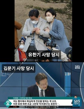 D20231004XXX's tweet photo. 악마를 보았다 https://t.co/gkFYPbccqF