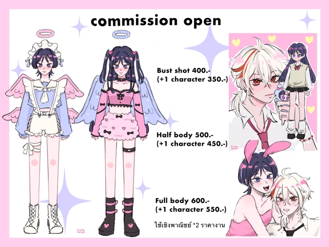 ( pls rt ) commission !!จองคิวได้ในDMนะคะใช้เชิงพาณิชย์หรือใช้ส่วนตัวกรุณนาแจ้งด้วยนะคะเปิดรับเรื่อยๆไม่มีกำหนดค่ะ #รับวาดรูป #commissionTH #commissionsopen #commission 