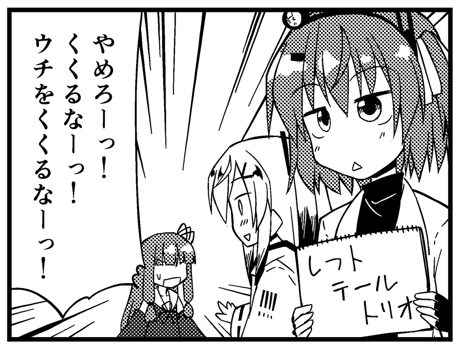 急な一コマ 