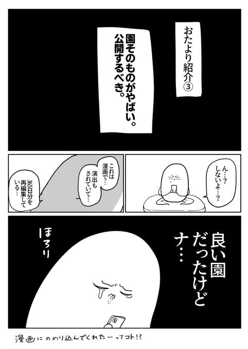 2/2 