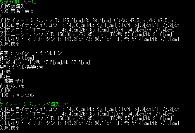 ろっく Rock2well Twitter