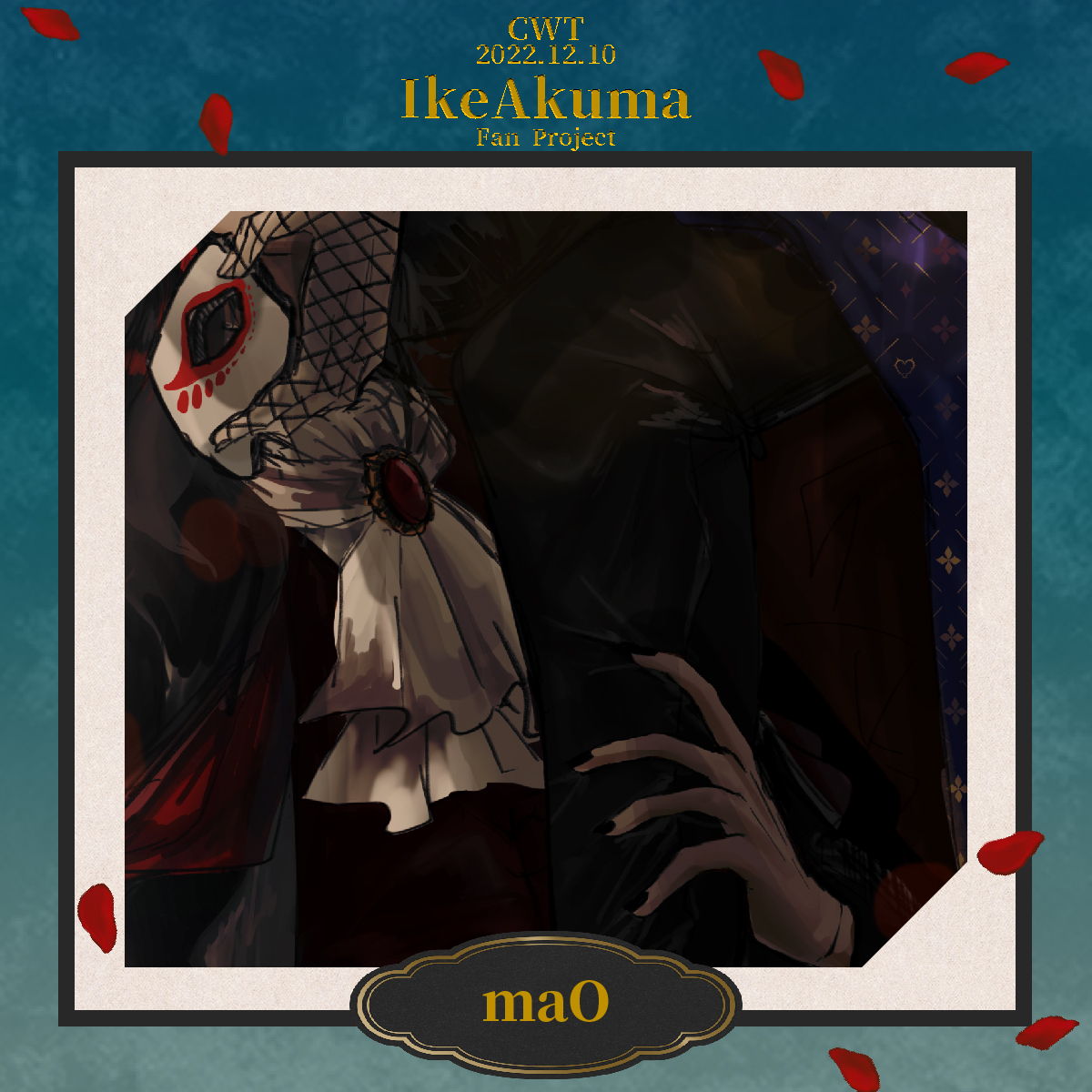 世貿場兩日J48-IkeAkuma合本計畫 tweet media