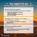 Enjin Inc. (foreigner support agency)のツイート画像