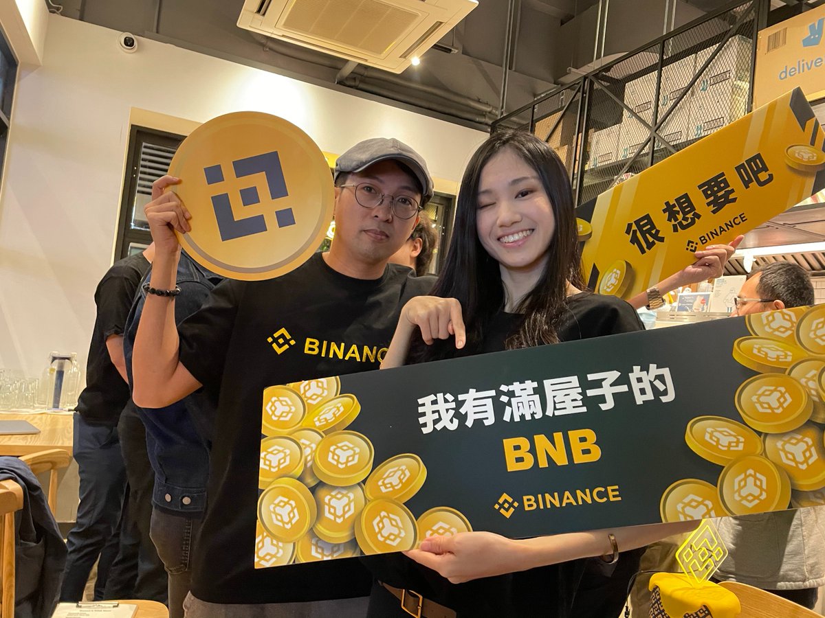 港府加密宣言次日,全行业在港首场 Meet Up #币安 超超超超超超火速安排!探路Web3.0的新Hub,HK币安天使们完全行动派!给力👍 ...