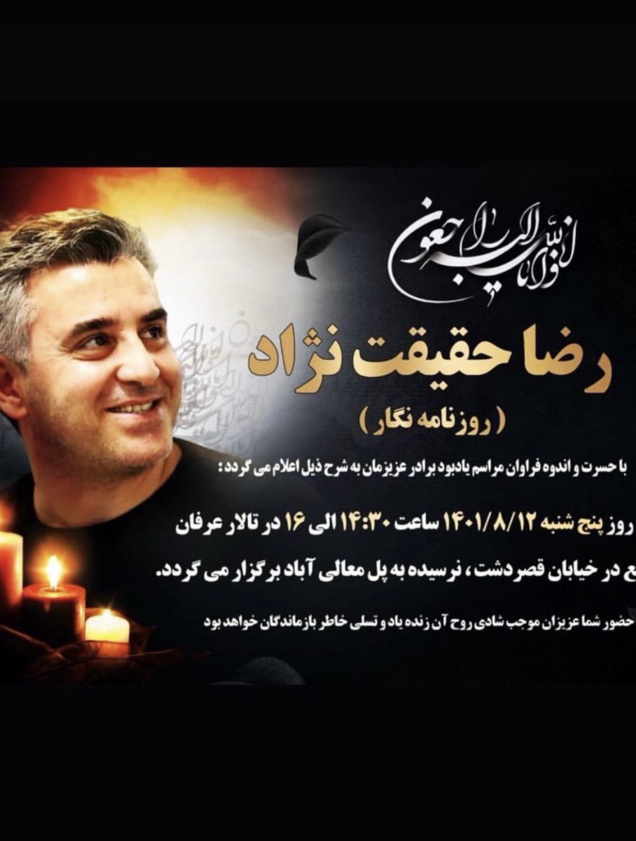 Behzad Mehrani tweet media