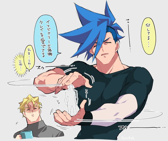 立体物クLイが欲しすぎて妄想上級者になるガ□ティモス君(推定年齢20代男性) 