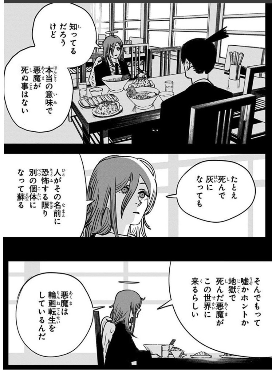最も ☆超貴重☆ 輪廻転生の中で 徳山 暉純 dgipr.kpdata.gov.pk