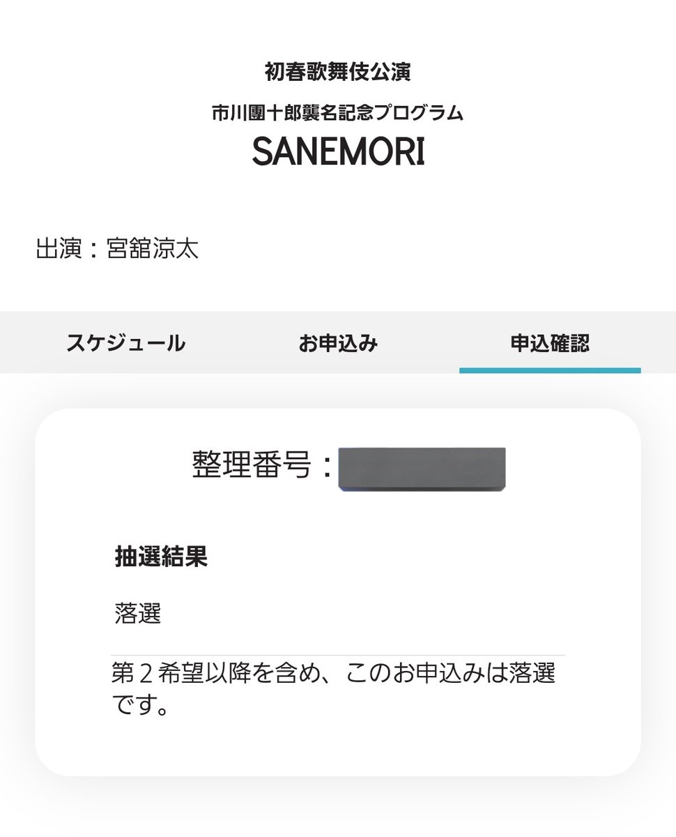 skskingprince's tweet photo. うそだろ、、、つい叫んだよね🤣

「余りまくったらどうすんの？」って言っていたのに、ごめーん🫣

でも大好きな友達が、大好きなだて担の後輩を救ってくれて、なんかその気持ちに感動❤泣けるぅ🥹すき❤
いつもありがとう💜
来月東京来たら一緒に寝てあげるね❤🥰
@karuta75852037

 #一生連番なし https://t.co/zEkUVV67DS