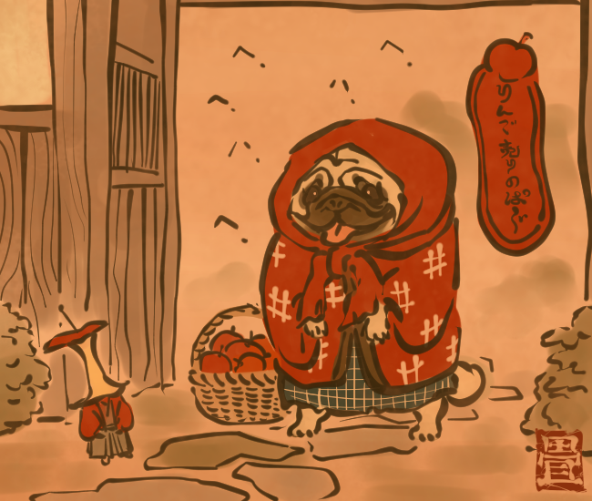 犬の妖怪㉑ 