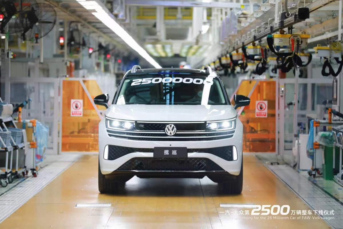 JilinChina's tweet photo. π#FAW-Volkswagen witnessed its 25 millionth vehicle roll off the assembly line on Oct 24. Over the past 31 years, it has grown into one of the most successful passenger vehicle manufacturers in the world's largest #auto market. #JilinDynamicDecade #MadeInJilin https://t.co/Kf4eVOieNo