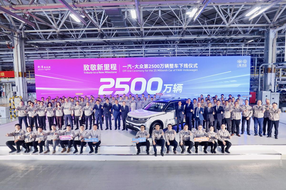 JilinChina's tweet photo. π#FAW-Volkswagen witnessed its 25 millionth vehicle roll off the assembly line on Oct 24. Over the past 31 years, it has grown into one of the most successful passenger vehicle manufacturers in the world's largest #auto market. #JilinDynamicDecade #MadeInJilin https://t.co/Kf4eVOieNo