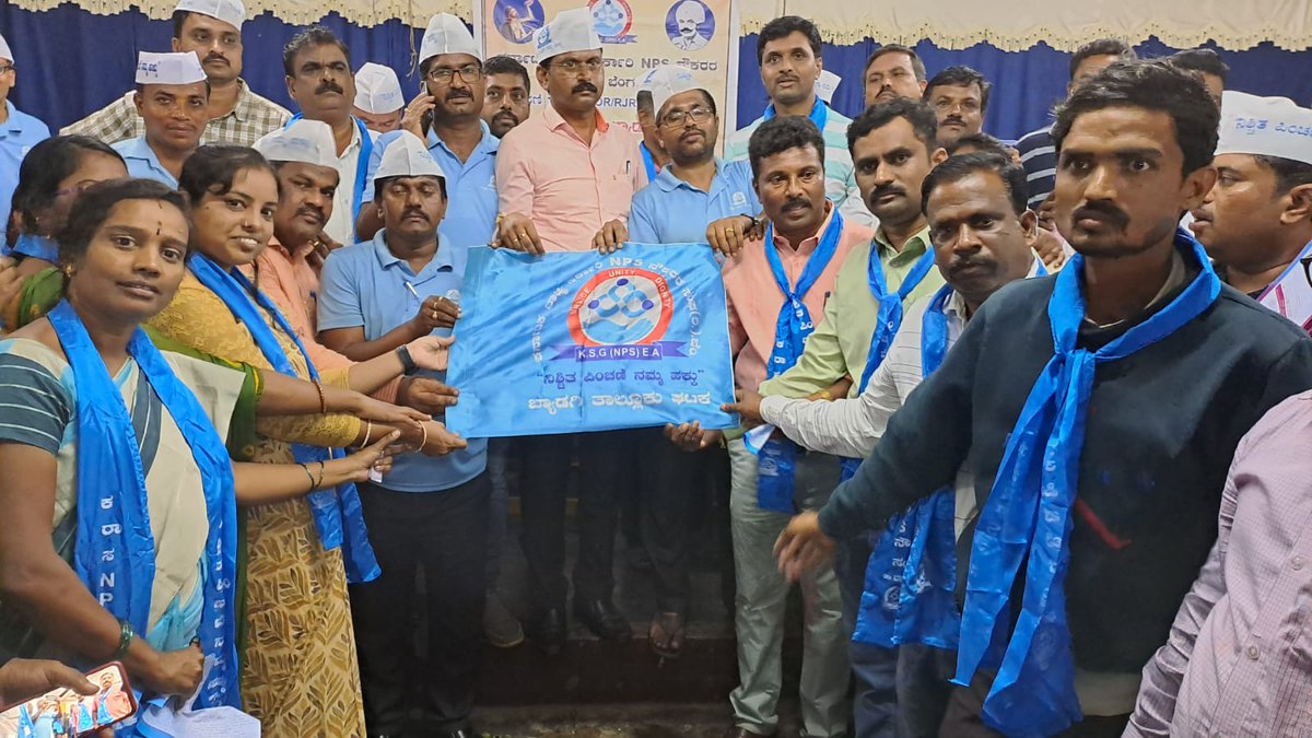 belalager's tweet photo. #NPSರದ್ದುಗೊಳಿಸಿ_OPSಜಾರಿಗೊಳಿಸಿ
#Defined_Pension_Is_Our_Right
@CMofKarnataka @BSBommai
@siddaramaiah  @cskarnataka
@BSYBJP @hd_kumaraswamy @DKShivakumar  @Shantharama75 https://t.co/0pKM5OKvdX