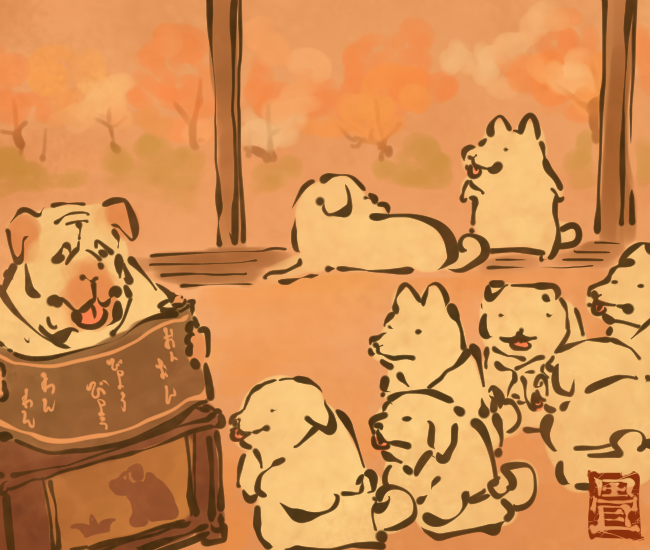 犬の妖怪㉒ 