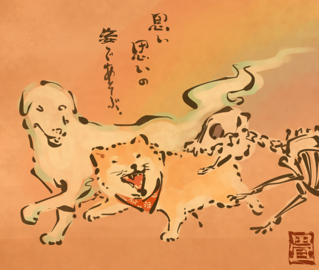 犬の妖怪㉒ 