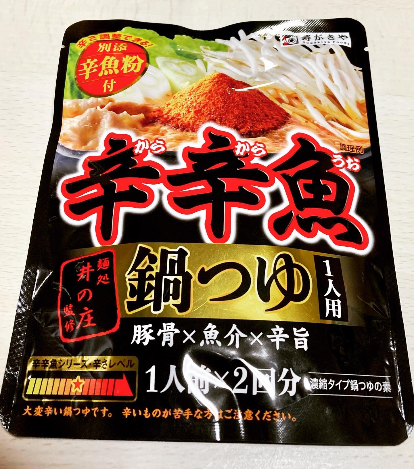 寿がきや Hledani Na Twitteru Twitter