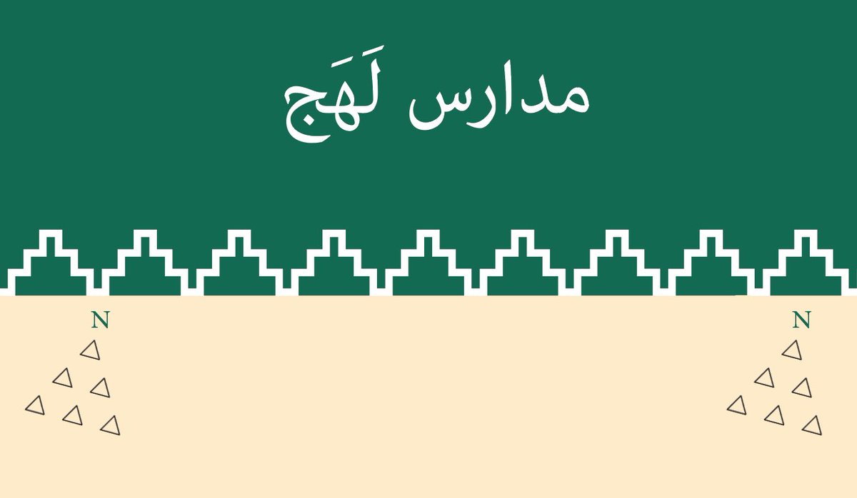 محمّد المحيميد | MH tweet media