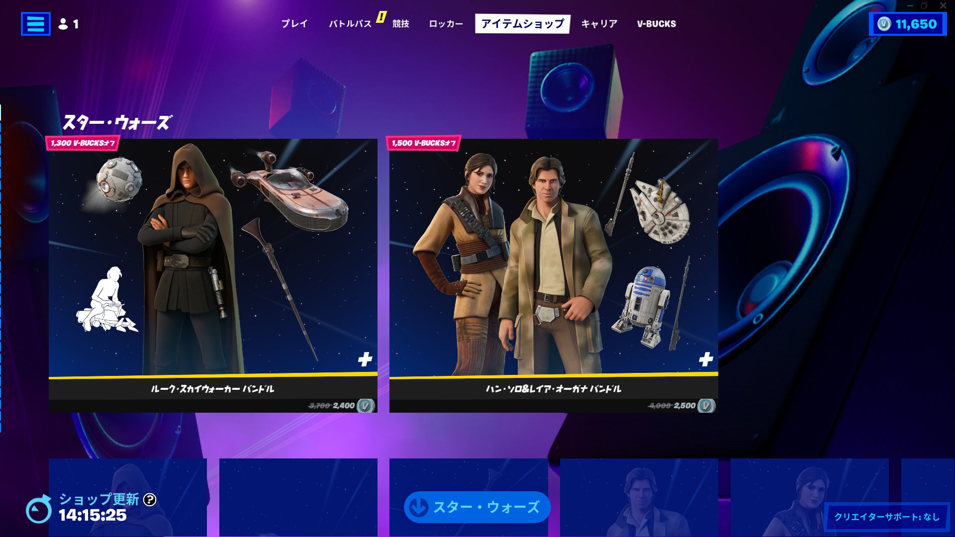 フォートナイト攻略 Gamewith Gamewith Fn Twitter