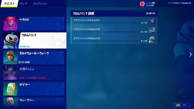 フォートナイト攻略 Gamewith S Recent Tweets 1 Whotwi Graphical Twitter Analysis