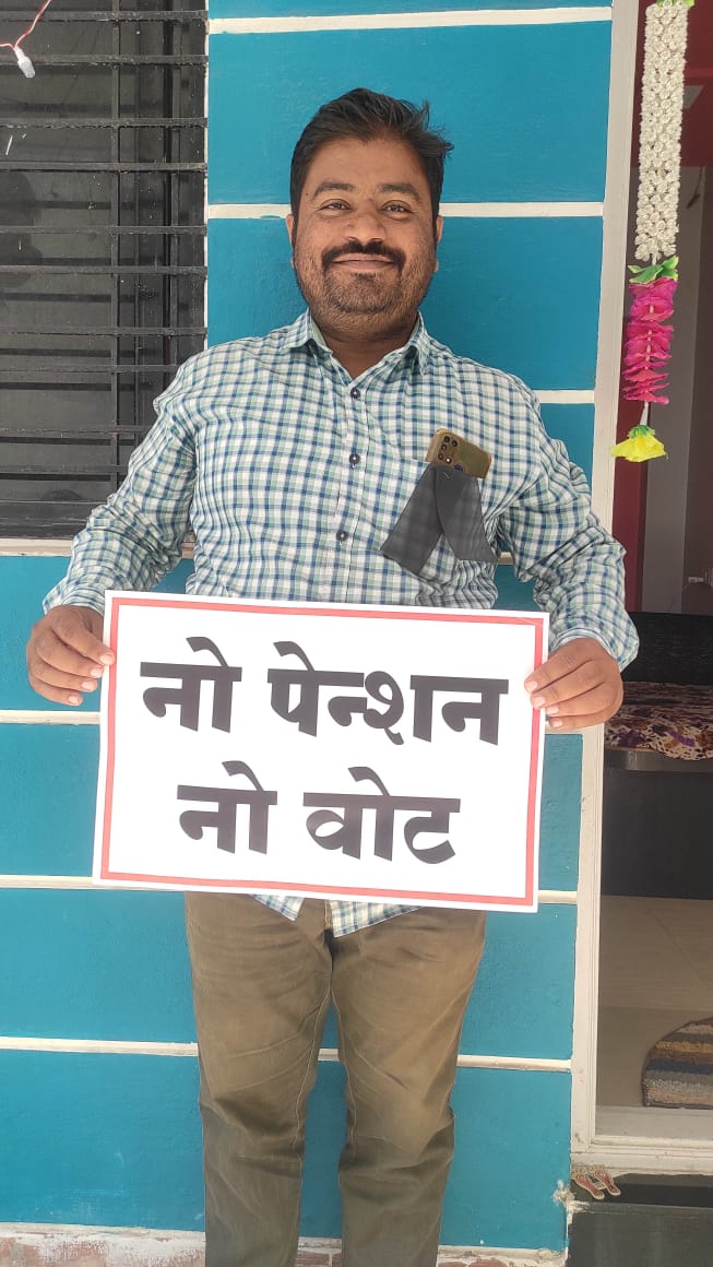 Ram_MH13's tweet photo. मा. @mieknathshinde साहेब,१नोव्हेंबर २००५ पूर्वीचे व नंतरचे असा भेद न करता महाराष्ट्रातील सर्व विभागातील सर्व कर्मचाऱ्यांना सरसकट जुनी पेन्शन योजना लागू करण्यासाठी आपण विधीमंडळात आग्रह धरावा,ही महाराष्ट्रातील लाखों कर्मचाऱ्यांवतीने आग्रहाची विनंती. 
#OPS4Maharashtra https://t.co/04yFkcZe3L