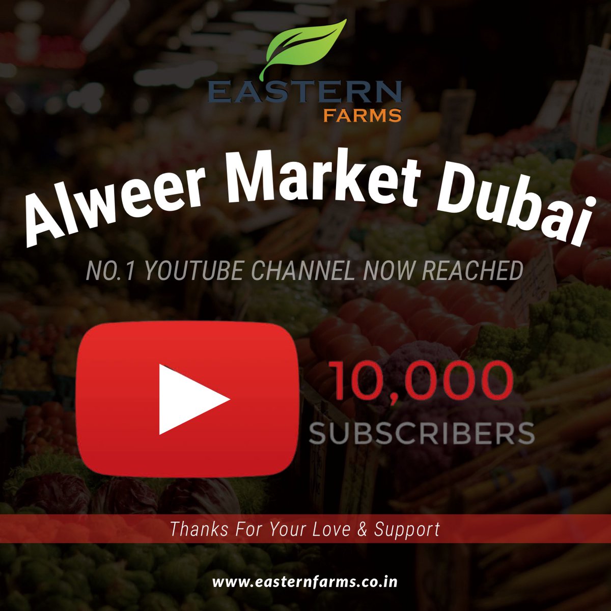 Milestone Achieved ✔️

Alweer Market Dubai’s No. 1 YouTube Channel now reached 10,000 SUBSCRIBERS.

Thanks for all the love &amp; support. We will always update you with daily rates &amp; information about import/export on our YouTube channel.
