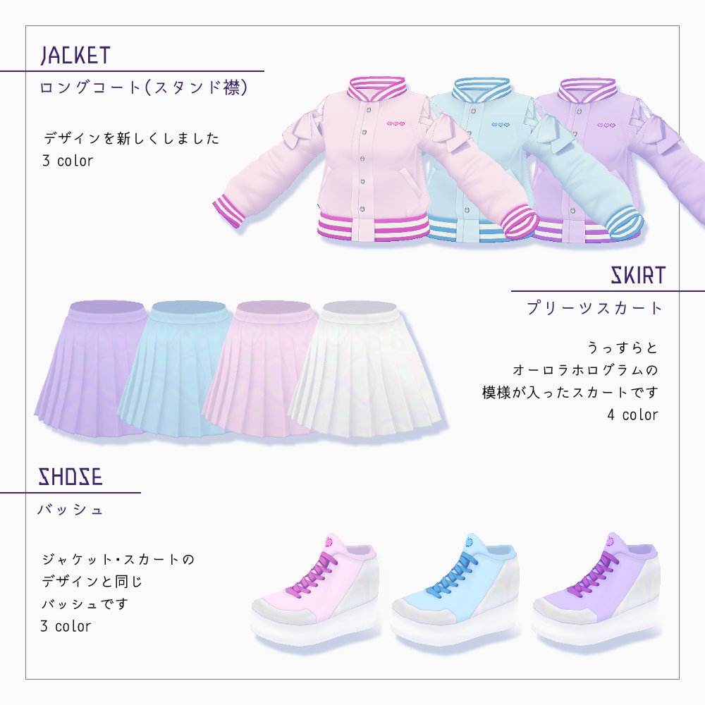 Vroid Twitterで見かけたvroidファッションアイテム新作 Aまとめ 22 10 30 11 5 2ページ目 Togetter