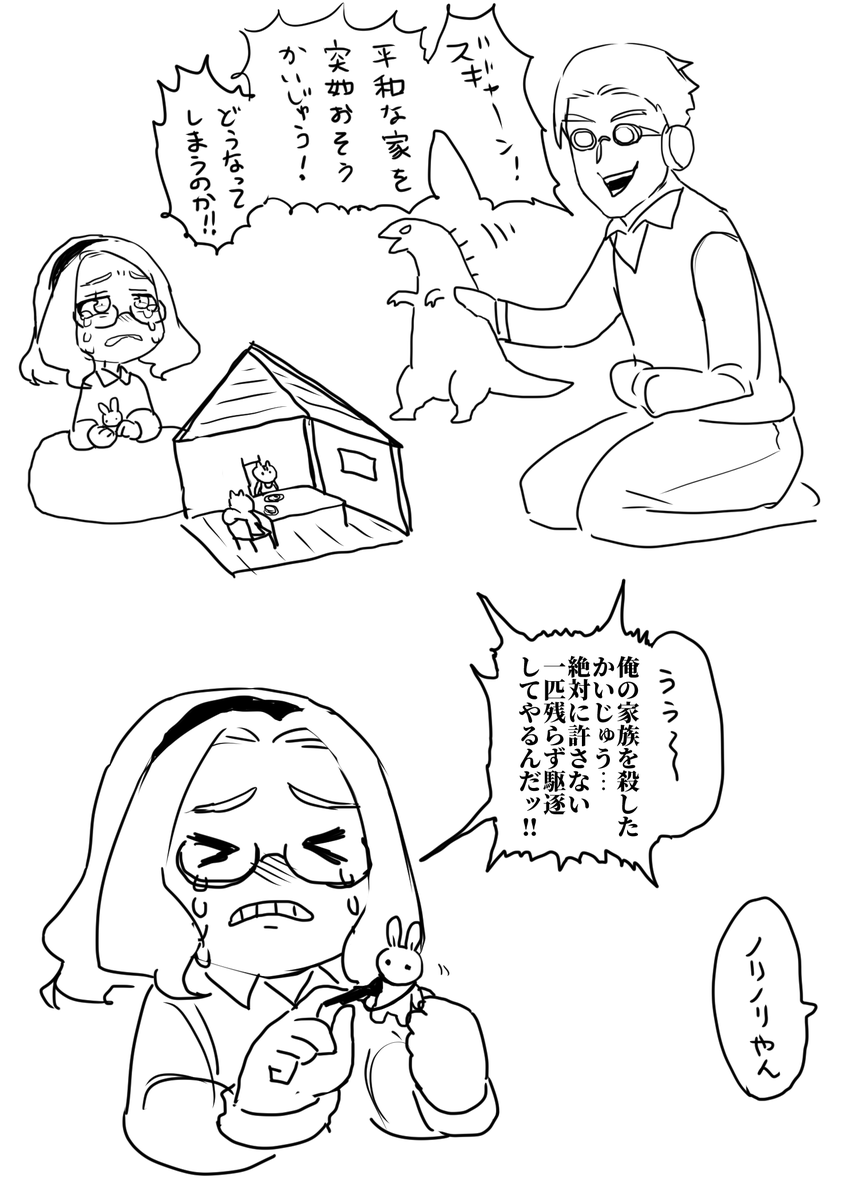 こんなかんじ 
