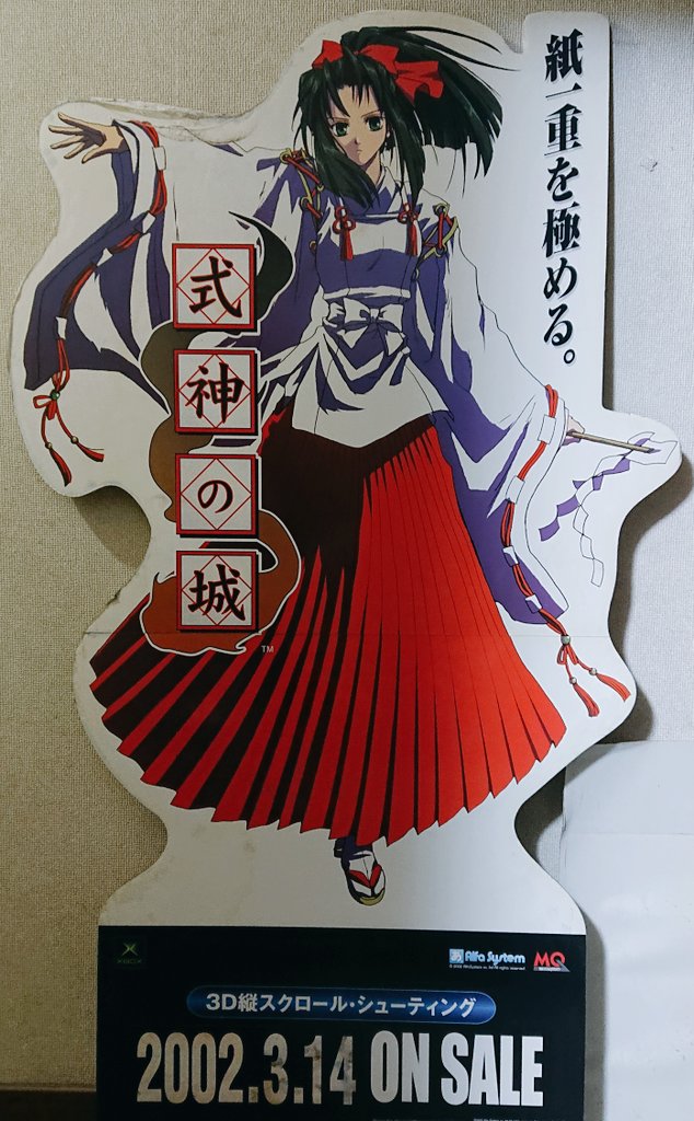 ts3rd1's tweet image. あぁ～･･･忙しさにかまけてこちらのサブ垢(ゲーム、アニメ関連)が全然更新出来ない･･･😭まだ暫くはサブ垢に手がつかないかも･･･😞