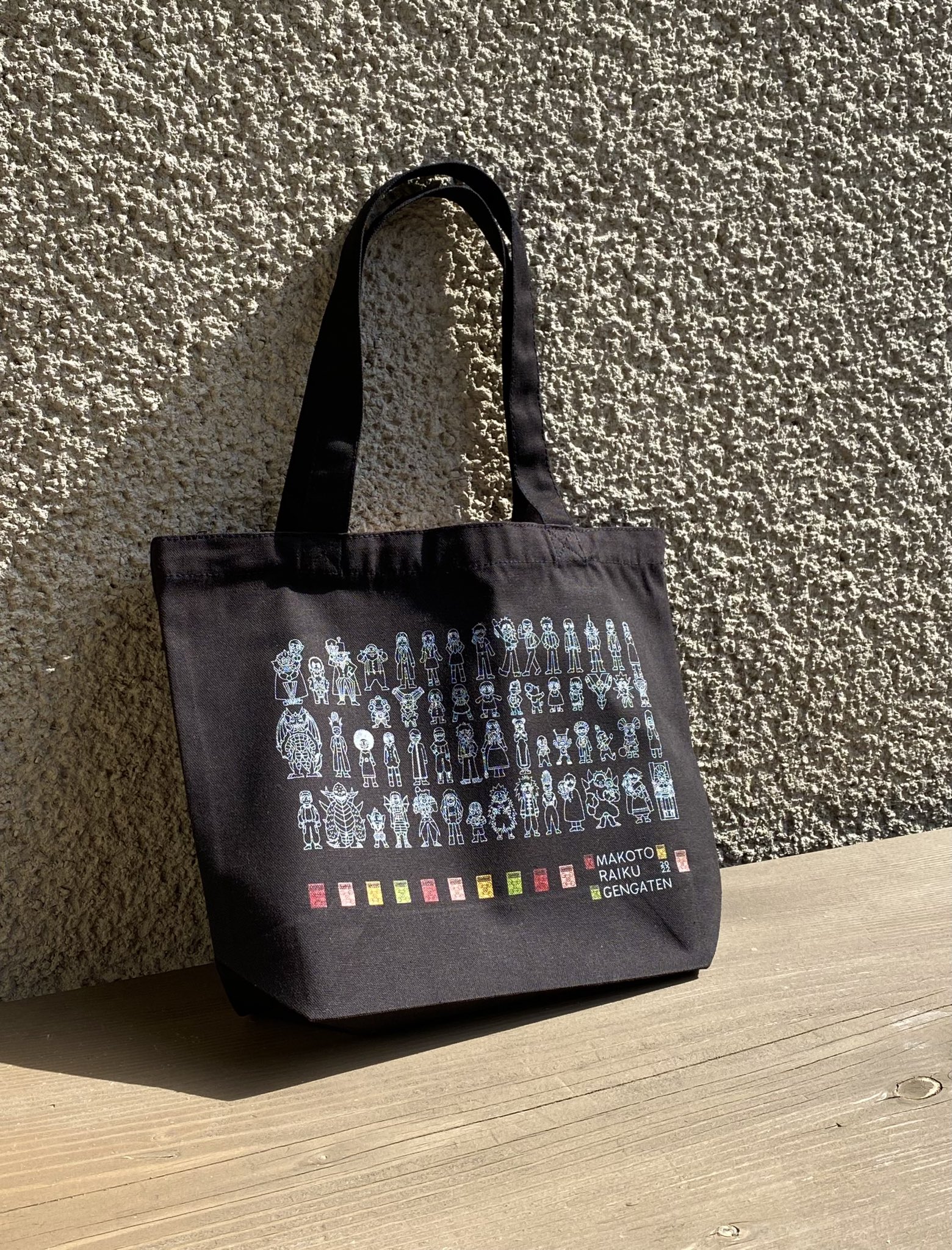 雷句誠展　ゼオンベル　原画　えだまめ王 雷句誠展 ゼオンベル 原画 えだまめ王 雷句誠展 ゼオンベル 原画