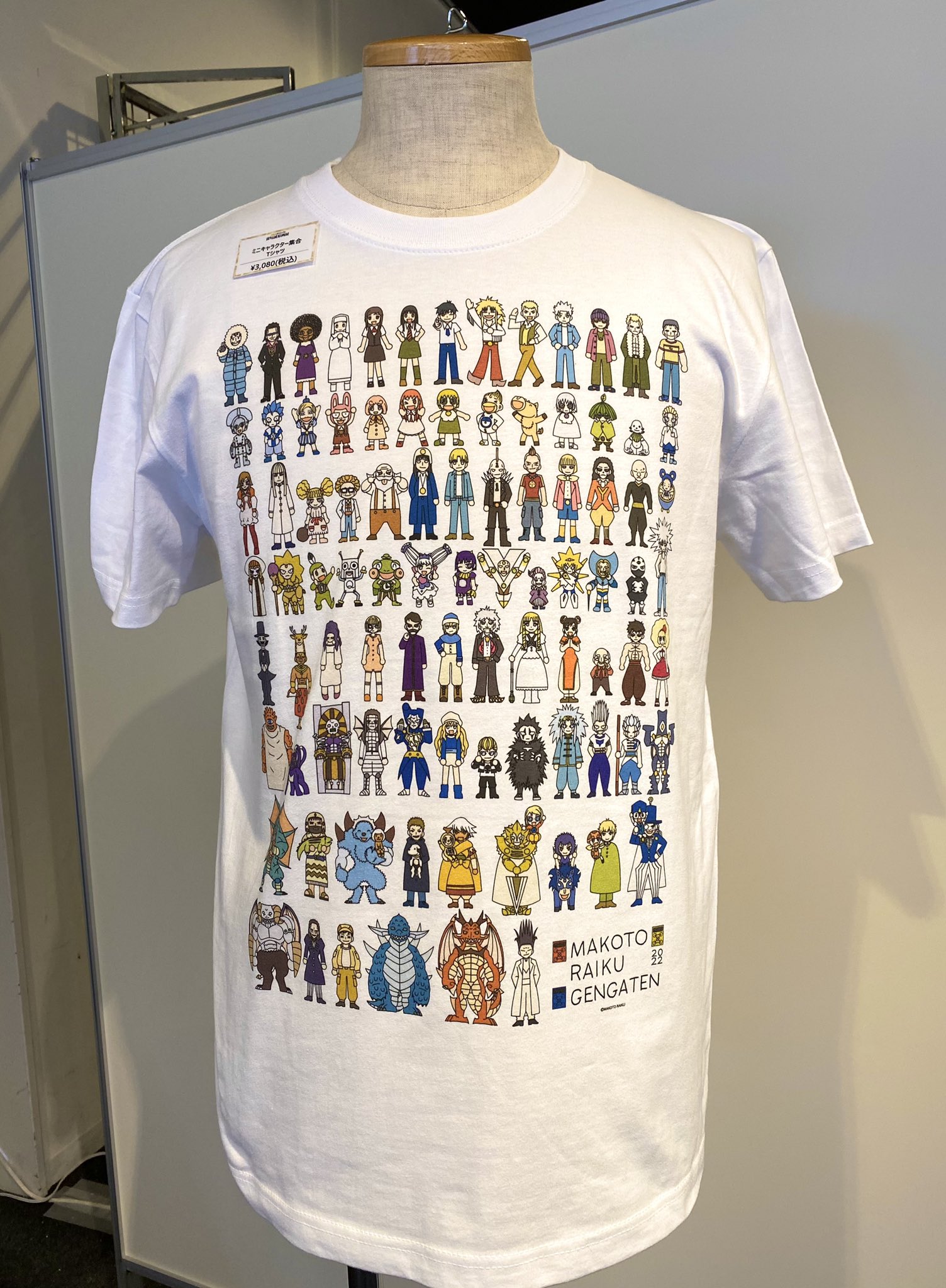 何でも揃う 金色のガッシュ!!と雷句誠原画展 ミニキャラクター集合Tシャツ Tシャツ・アパレル