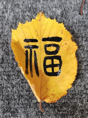 ci_southampton's tweet photo. Life is full of beauties, and life can also be full of beautiful calligraphies🍁. https://t.co/laIzueosC6