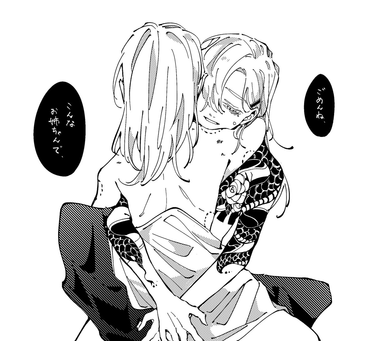 お互いシスコンの双子百合 #創作百合 