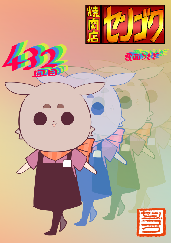 6d4pkrynmdzajm