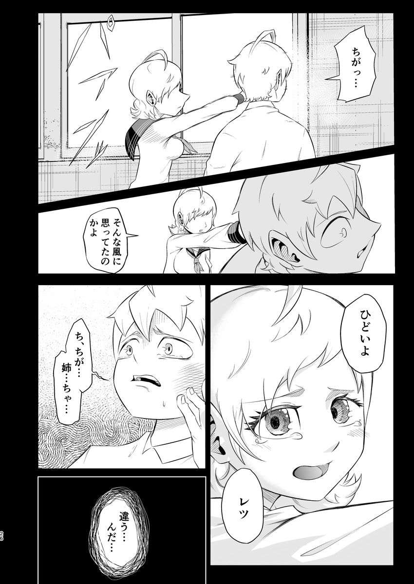 (7/13)