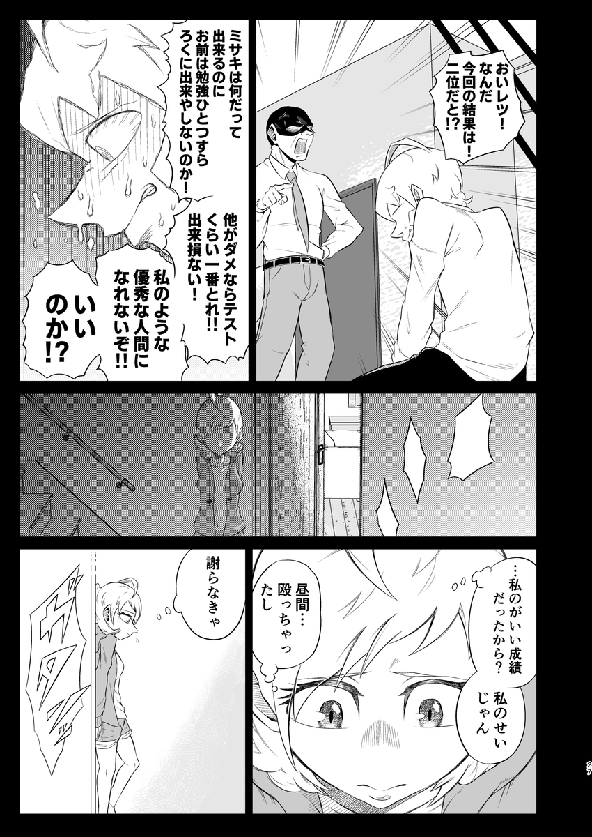 (7/13)