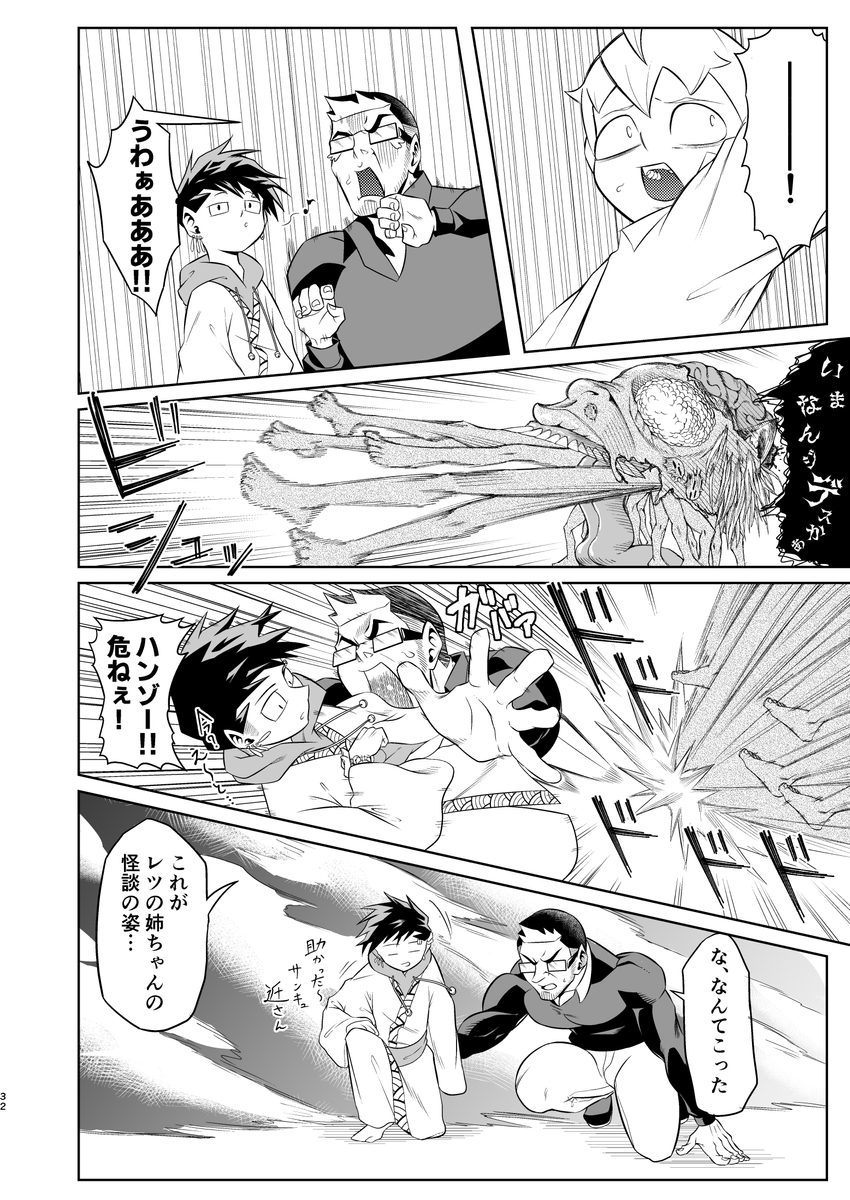 (8/13)